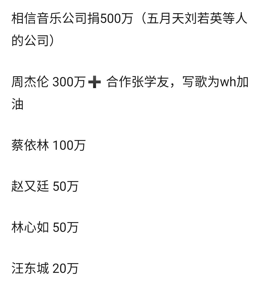Hebe逞口舌之快的代价，selina旧情被扒，连带SHE组