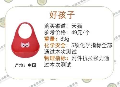 『硅胶』真香！测评的这5款五星宝宝围兜