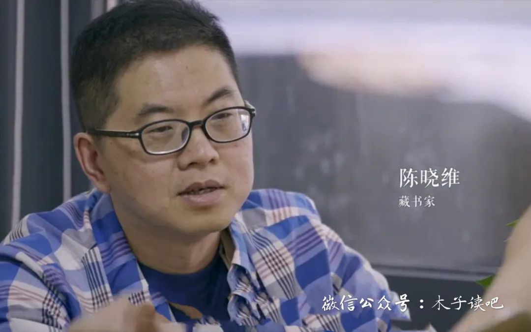 陈晓维,古书藏书迷,在他的圈子里,经常与藏书迷们一起分享藏书的快乐.