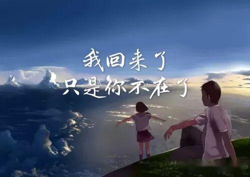 非常伤感的句子,句句痛到心碎!