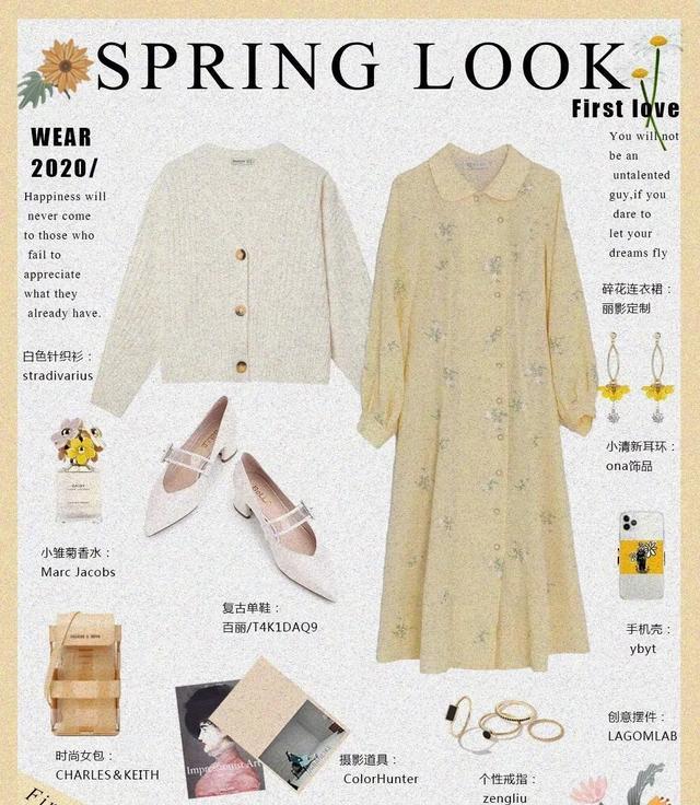 Ge Manting's matching skills for women's clothing What color goes with