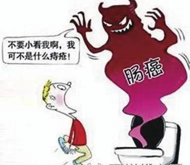 便血以为是痔疮,一查竟是肠癌 医生提醒,大肠癌高危人群应及时接受