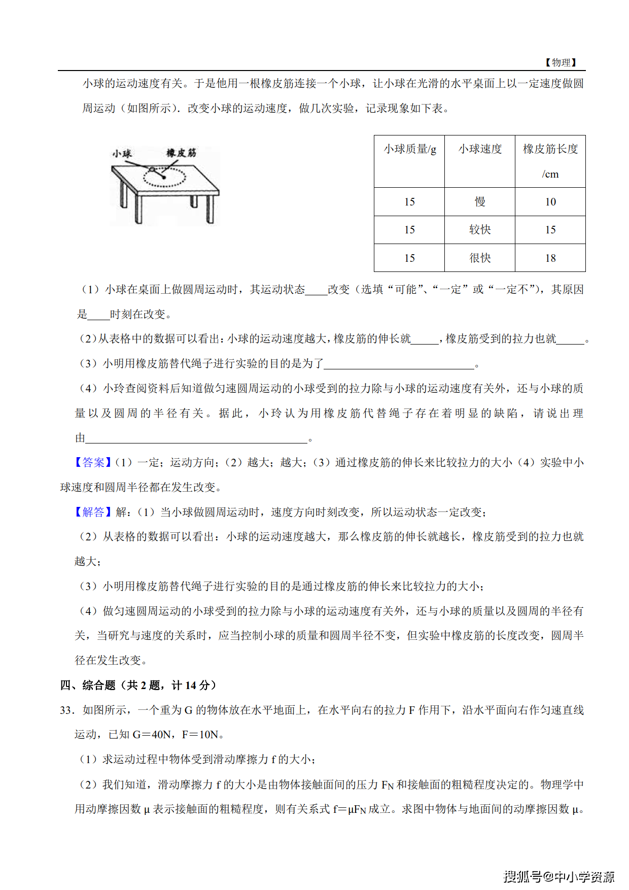 0fa48103bde341128882ba7648b32c96.png