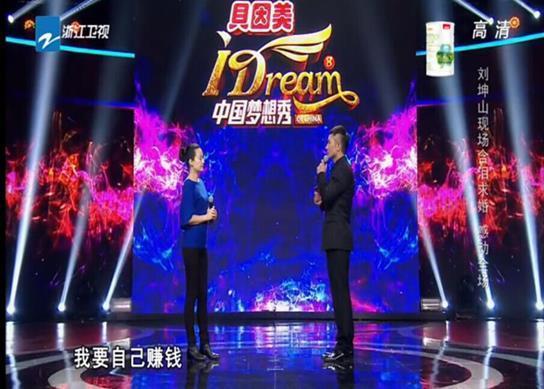 19岁出道合作王志文走红，曾是央视女主播，与落