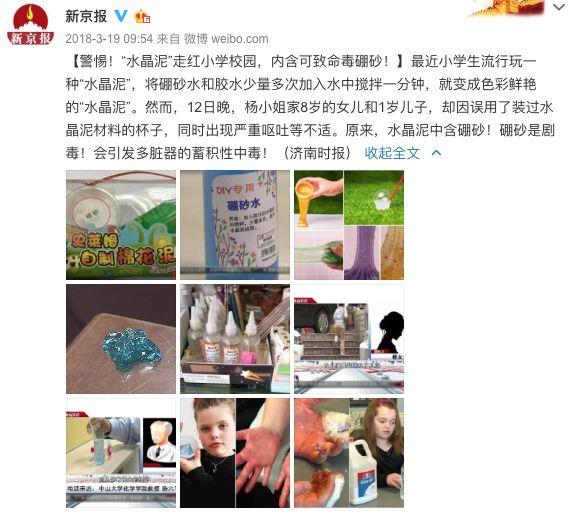 [城堡]大风掀翻充气城堡6名孩子被压！带娃出门游玩 远离这6种夺命玩具