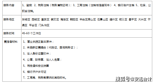 1590709c7185408a8c9e60bb7a05767f.png
