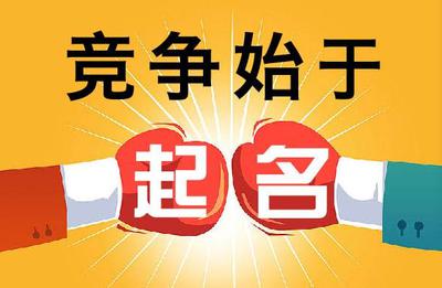 建功什么业成语_成语故事简笔画(4)