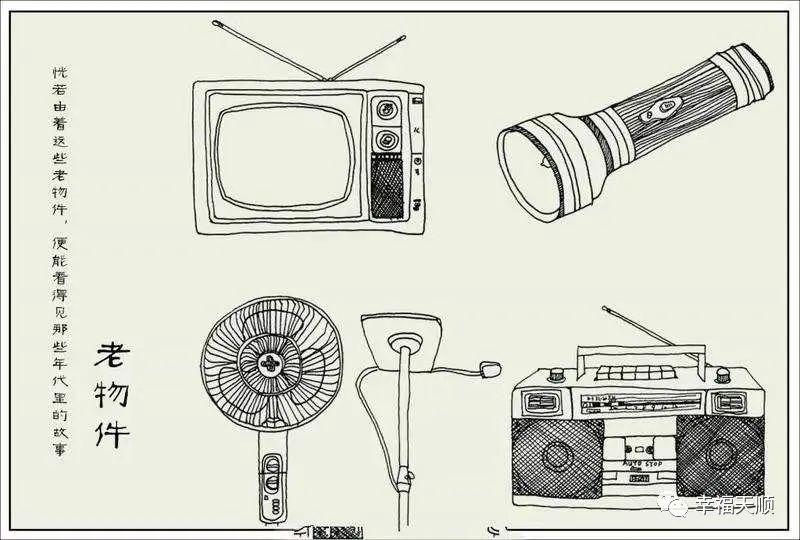老物件视频大全 17366c6c5a07473d9dbf3e1e77879d83.jpeg