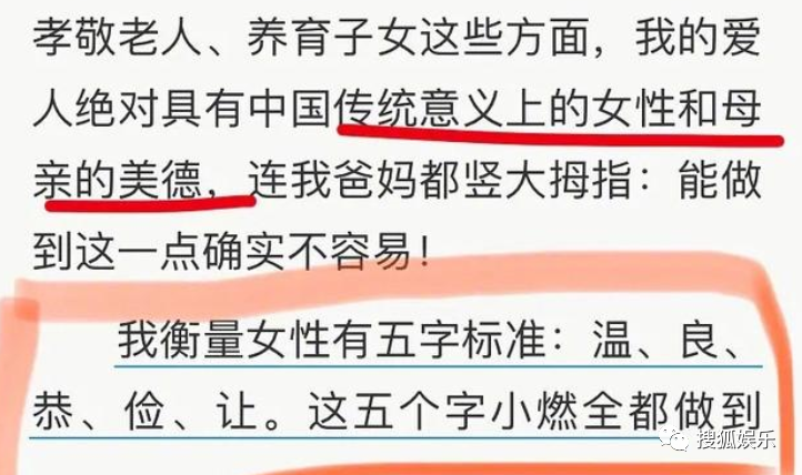 娛樂日報|竇驍曬與何超蓮甜照；周揚青回應網傳閨蜜爆料；金鐘大升級當爸 娛樂 第54張