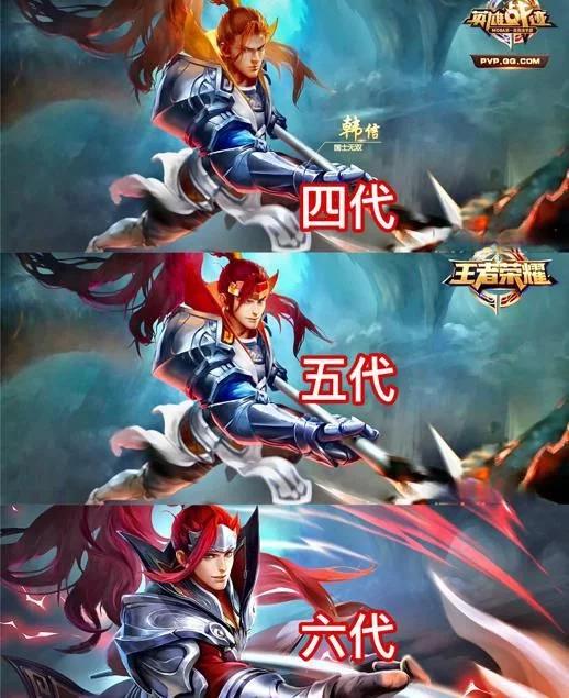 王者荣耀:最早版本的韩信原画竟长这样,和李白超有夫妻相,这款返场必