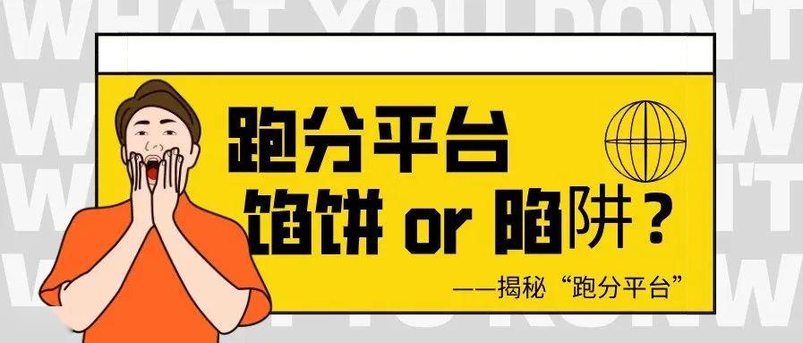 人口普查当心收费诈骗_人口普查图片(3)
