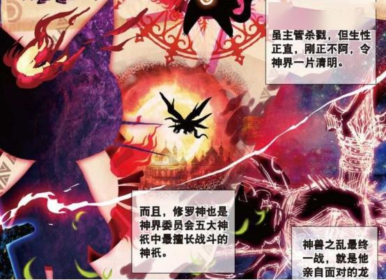 斗罗大陆:修罗神王为何最擅长战斗?情绪之神说出原因所在