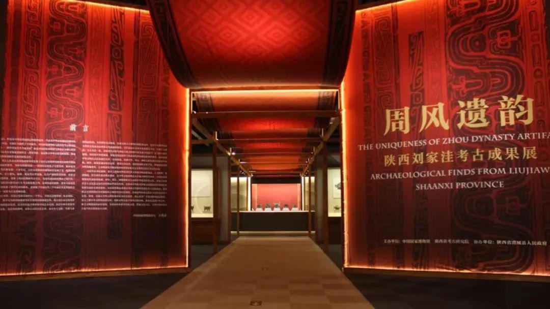 中国国家博物馆正在展出的展览