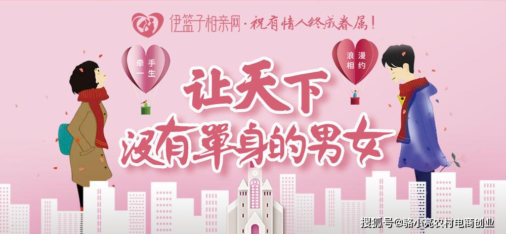相亲怎么找口碑好的靠谱对象 1d20b3abc2c54fb5947cd002cf2f1843.jpeg