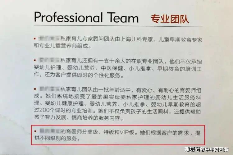 婴儿高烧40℃竟没发现！高级育婴师被雇主打骨折！网友说…（最新发布）