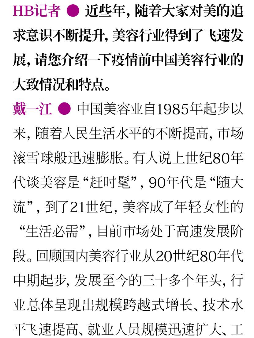 逆境简谱_逆境重生的图片(3)