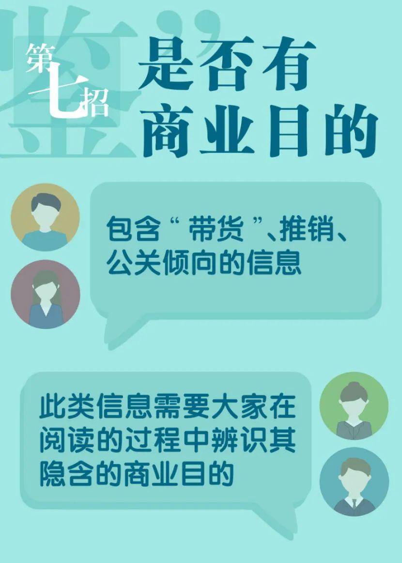 鉴定招聘_社招 普华永道ESG报告与鉴证团队人才招聘 北京 上海 广州 深圳