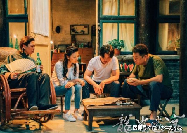 《龍嶺迷窟》「李春來」：被忽略的角色，不被忽略的演技！ 娛樂 第1張