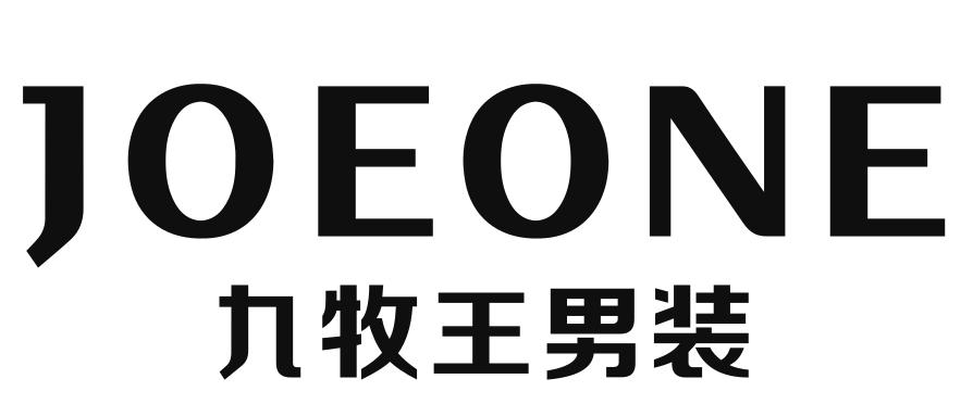 【九牧王】感恩特惠~太超值啦!