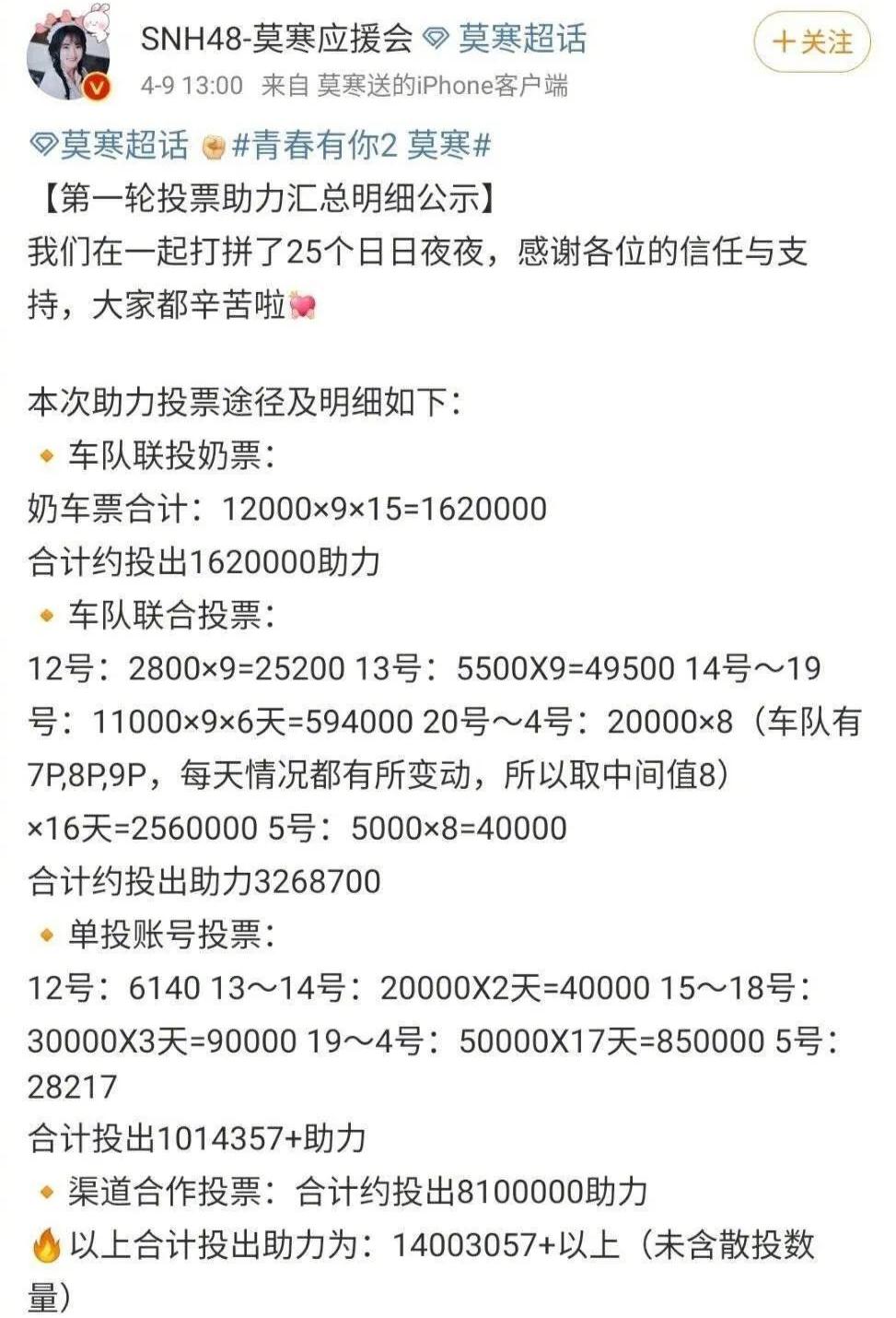许佳琪简谱_许佳琪性感(3)