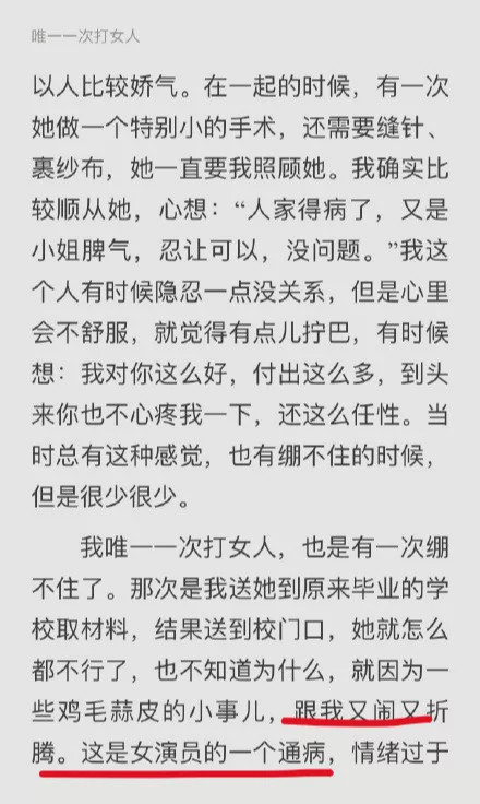 温良简谱_儿歌简谱(2)