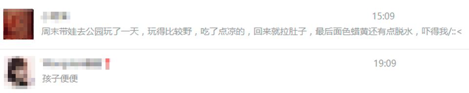 家长@否则只会更严重拉到脱水!孩子腹泻家长千万别这样做