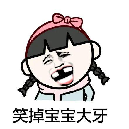孩子■吃东西还慢！一查竟是……家长们多留点心厦门13岁男孩长成“月牙脸”