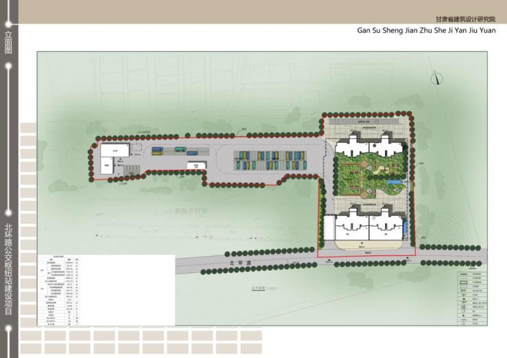 红古区北环路公交枢纽站项目建筑设计方案公示