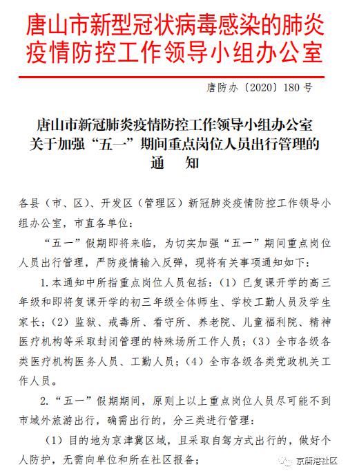 重点人口撤管 五年_五年后小舞图片