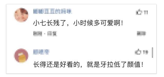 「小七」安抚奶嘴该背锅吗?实际是这样的贝克汉姆的女儿小七“长残”