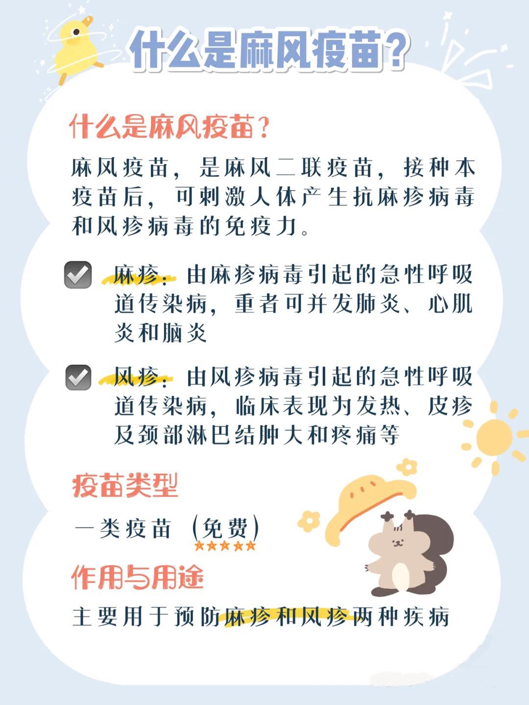 麻风疫苗 需要接种几次,接种后会有哪些不良反应呢?