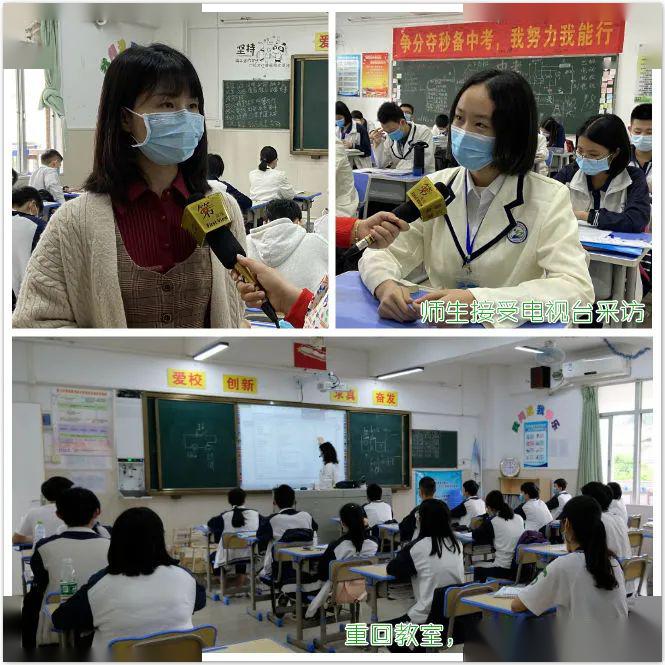 春暖花开迎你归来记湛江市四中滨海学校复学返校第一天