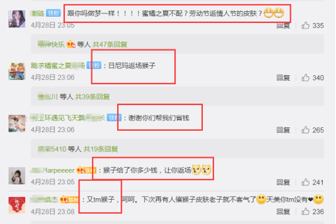 至尊宝五一返场