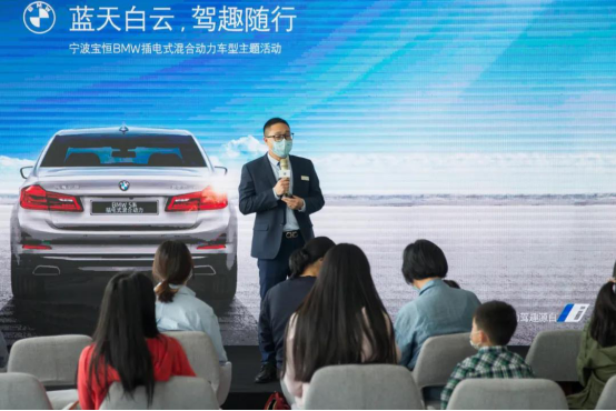 宁波宝恒bmw新能源主题活动圆满落幕!_搜狐汽车_搜狐网