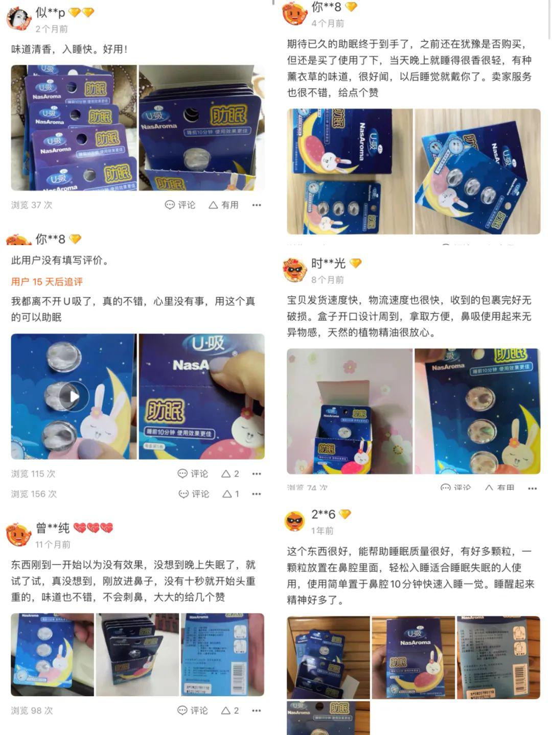 鼻炎？晕车？塑身？失眠？没精神？姨妈期？这些人生难题，一个黑科技鼻吸轻松解决！