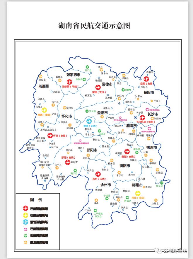 平江县,华容县,汨罗市均"在建运输机场.接下来,我们一起看看
