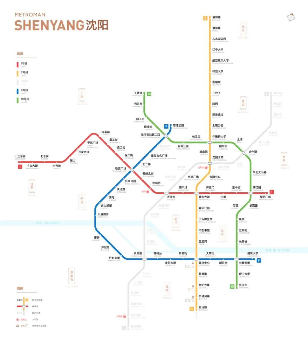 沈阳有几条地铁路线 3067fafd281b46edba5cf8e8778e36df.jpeg