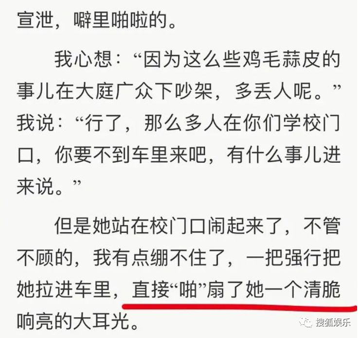 娛樂日報|竇驍曬與何超蓮甜照；周揚青回應網傳閨蜜爆料；金鐘大升級當爸 娛樂 第51張