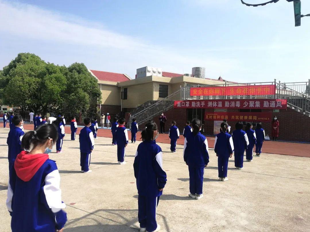 春暖花开 学子归:岳麓区博才雨敞坪学校小学部返校纪实