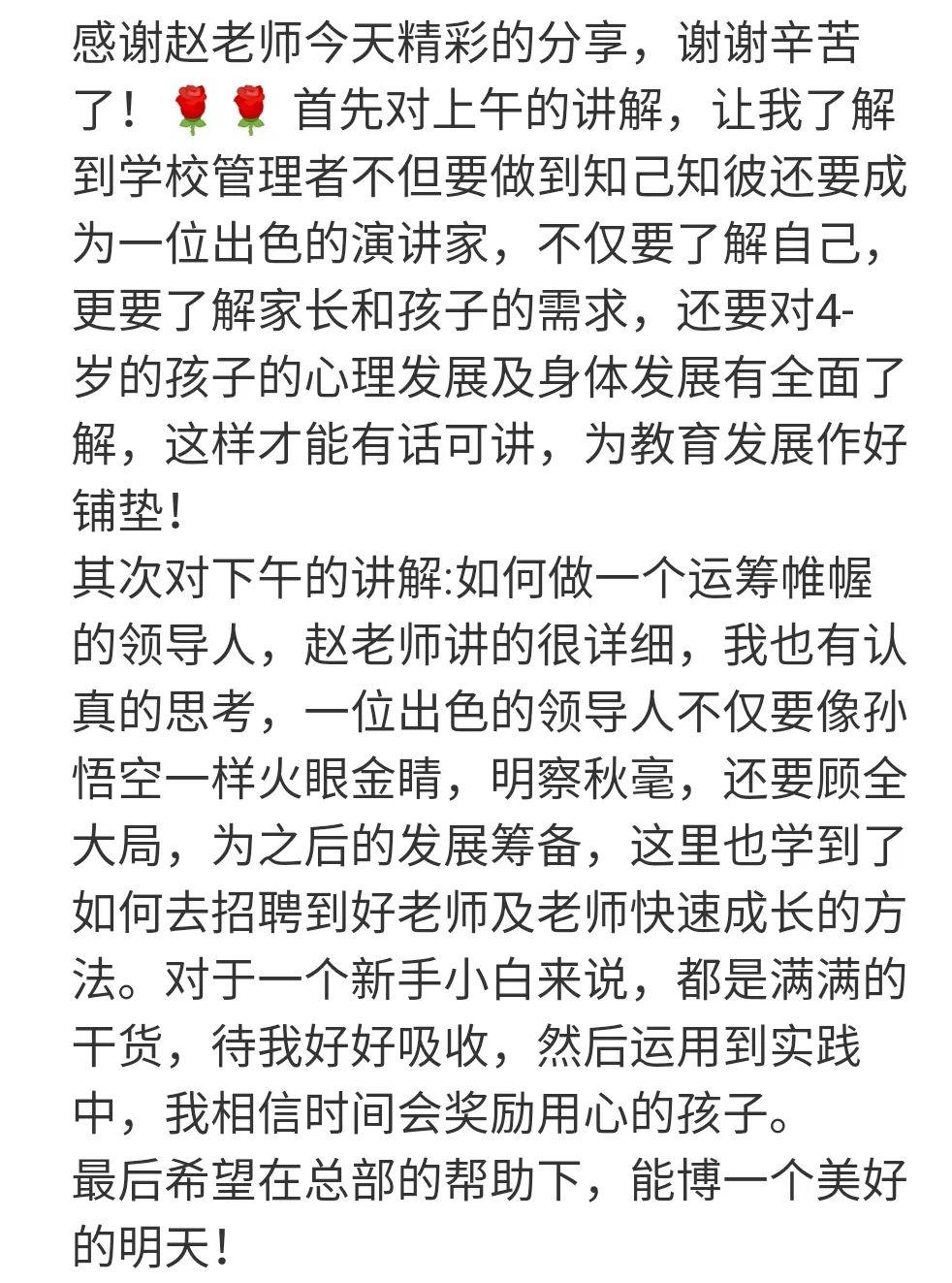 无涯的简谱_学海无涯图片(2)