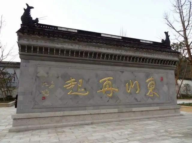 真名什么成语_成语故事图片(3)