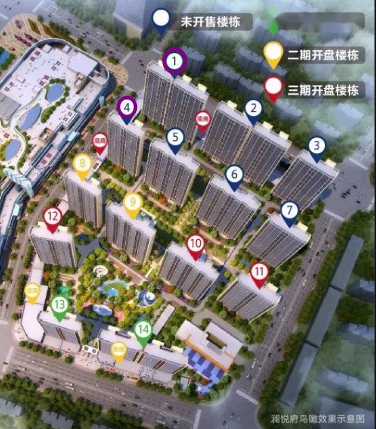 本次预售《澜悦府》四期(依照地名办标注)1幢,4幢,共计  建筑面积