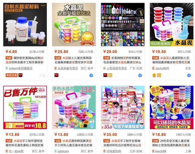 [城堡]大风掀翻充气城堡6名孩子被压！带娃出门游玩 远离这6种夺命玩具