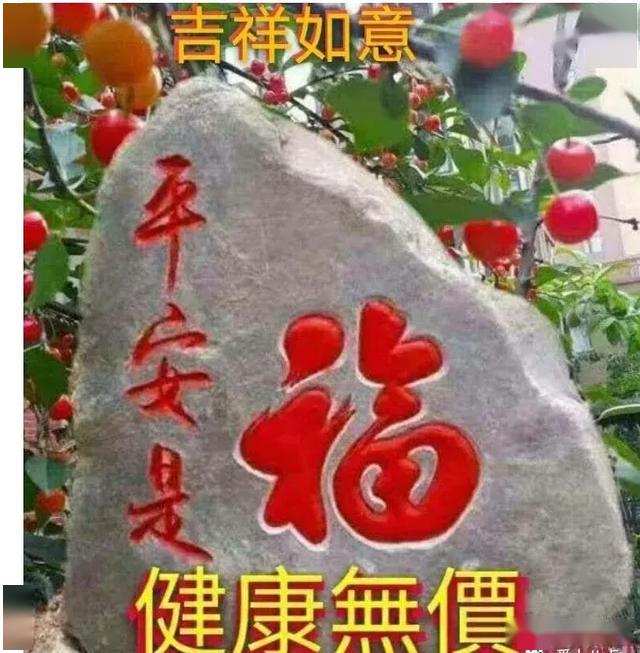 4月29日最漂亮早上好表情图片大全,五一问候句子