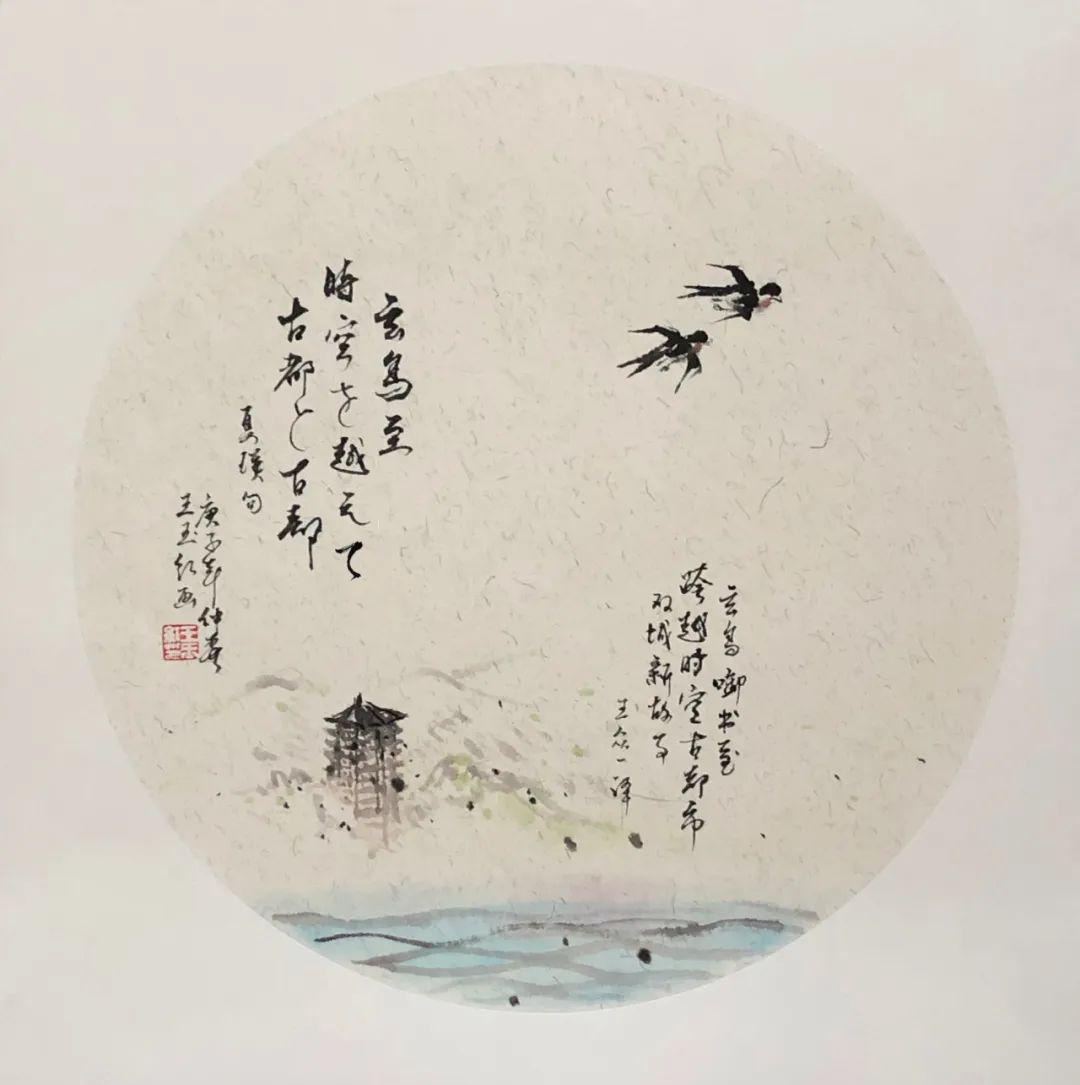 「风月」还记得“山川异域，风月同天”吗？这里有一份打动人心的应和