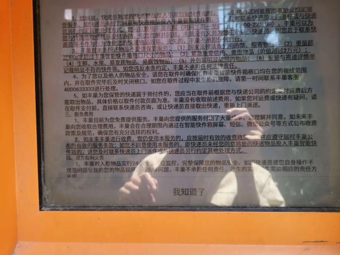 快递怎样寄到附近的驿站 3d16d18530f243aea68f0fccfd38820a.jpeg