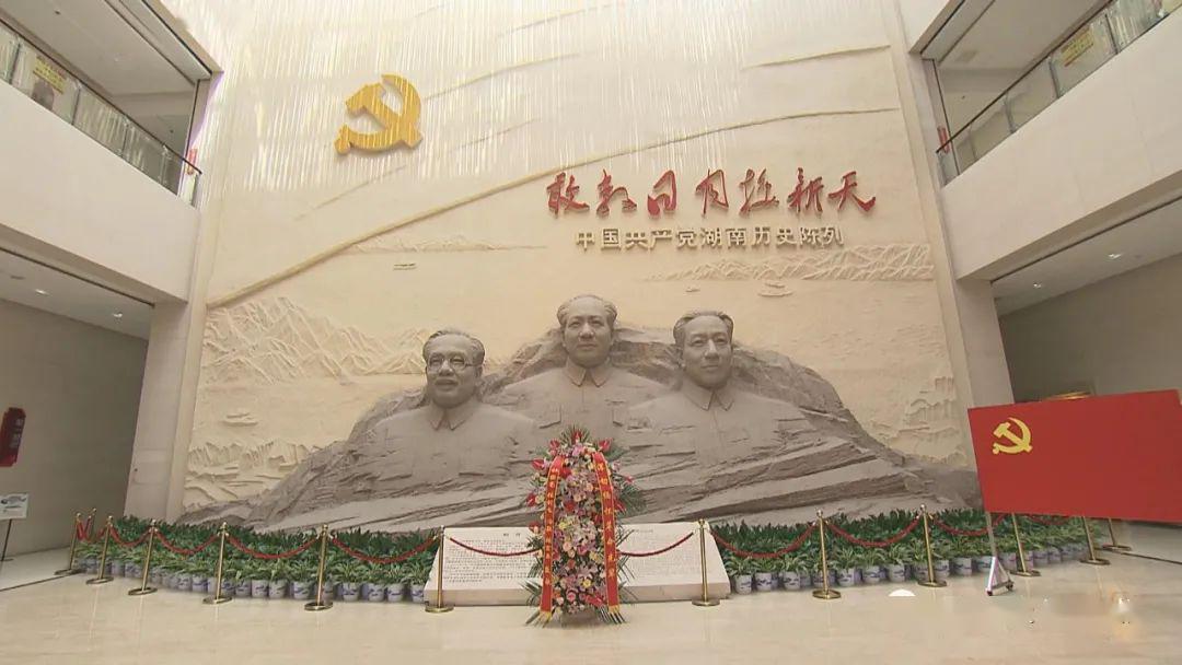 杜家毫在湖南党史陈列馆调研时强调在建设新湖南的生动实践中注入红色