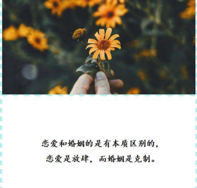 原创婚姻不是谈恋爱光约会吃饭不行还得柴米油盐酱醋茶
