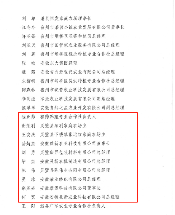 五月的花海简谱_超燃表白 厉害了我的团 网友都热泪盈眶的表白 我和我的团