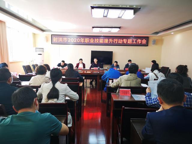 射洪市2020年gdp_射洪市图片